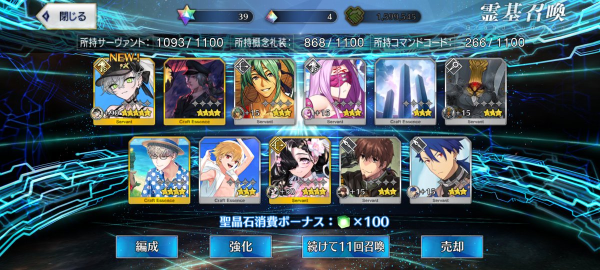 Tesu94861376's tweet photo. とりあえず無課金で引きたいキャラ引けたから致命傷ですみましたね! https://t.co/99bb87QqoV