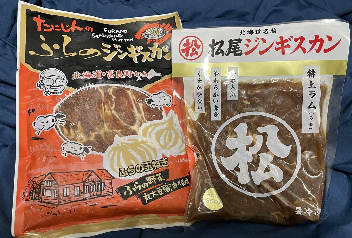 ErosPierrot's tweet photo. 今年のお盆は
仕事含め色々と不確定だったので遠出は無し
ちょっと寂しいので
どさんこプラザで松尾ジンギスカンと
たにじんの富良野ジンギスカンを購入し
少しだけ北海道気分を家で味わう事とする
「山で焼いて溝で煮る」
と云う名格言を忠実に守り
両ジンギスカンを順に食べ比べ(^^) https://t.co/ylf5jwZtgd