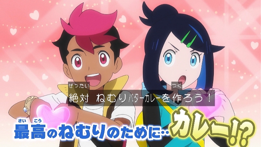 ポケットモンスター(2023) 第146話 ツイート画像 1