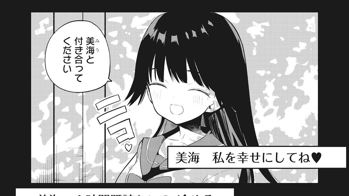 nana_suke's tweet photo. トラニメガネ https://t.co/fiUls9HUYs　3話目です！今回は元カノに呼び出されてしまうお話です。嫁もいるので修羅場ですね。なんか描きなれてる気がしますね！ https://t.co/QimP3LYy16
