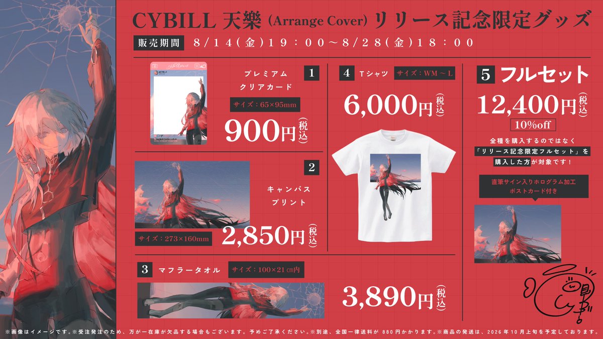 ①お外でのお写真撮影にぴったり!いつでもしびとツーッショット!?(•̀ᴗ
