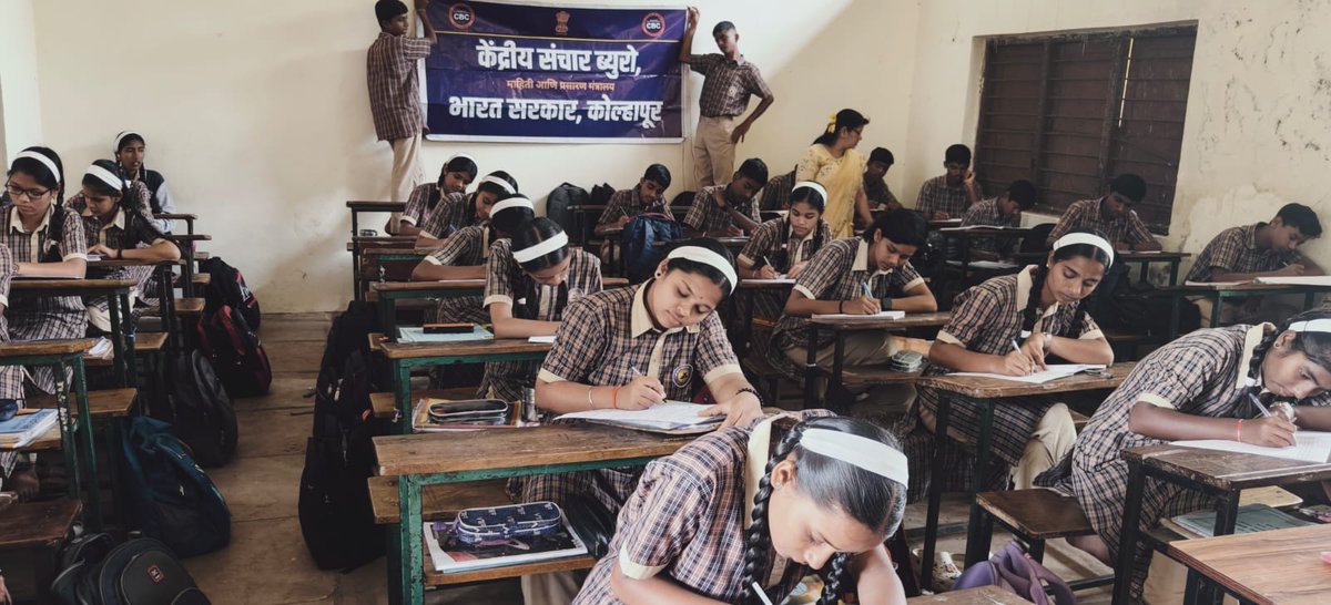 FobKolhapur's tweet photo. हर घर तिरंगा विभाजन विभीषिका और स्वतंत्रता दिवस के उपलक्ष्य में श्री गुरुदेव विद्यानिकेतन में आयोजित SOP मे निबंधप्रतियोगिता में सहभागी छात्र-छात्राए
@cbcmhgoa
#VandeMataram150 #HarGharTiranga #HGT2026 https://t.co/VT6FUpElGK