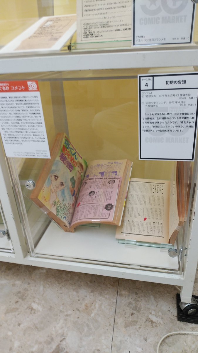 神保町のオタ on X: 