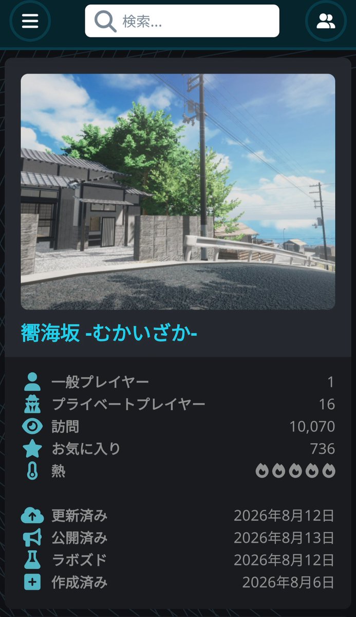 stagemanager0's tweet photo. 1万人こえた～! https://t.co/h0PTvSe1cl