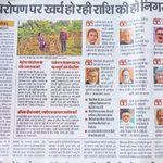 Photo by Ajay kumar Singh RTIA (@ajayrti05)