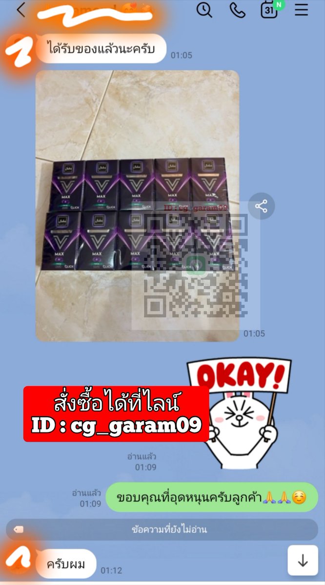 PlatinumSeven1's tweet photo. 🙏ขอบคุณลูกค้าที่ไว้วางใจครับ🙏❤️❤️
🚩สนใจสอบถามแอดไลน์...🥰😊 
📌ID : cg_garam09📌💯มีปลายทาง💯
💯ส่งจริง ส่งชัวร์💯 #บุหรี่นอก 
#บุหรี่นอกราคาถูก #Cigarette 
#Import #บุหรี่นอกทุกประเภท https://t.co/wnijBm2TxU
