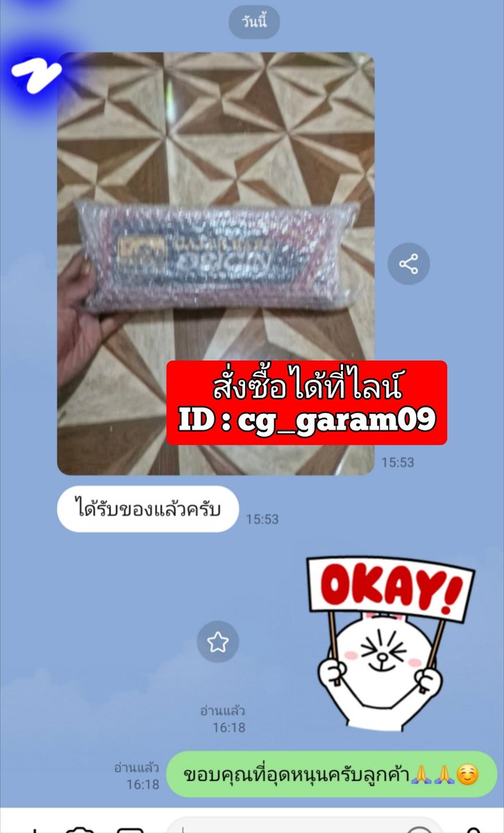 PlatinumSeven1's tweet photo. 🙏ขอบคุณลูกค้าที่ไว้วางใจครับ🙏❤️❤️
🚩สนใจสอบถามแอดไลน์...🥰😊 
📌ID : cg_garam09📌💯มีปลายทาง💯
💯ส่งจริง ส่งชัวร์💯 #บุหรี่นอก 
#บุหรี่นอกราคาถูก #Cigarette 
#Import #บุหรี่นอกทุกประเภท https://t.co/wnijBm2TxU