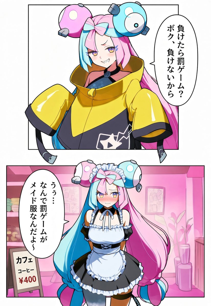 circle_ueponzu's tweet photo. 負けたんならしゃーない😇 https://t.co/CXmICzSr0t