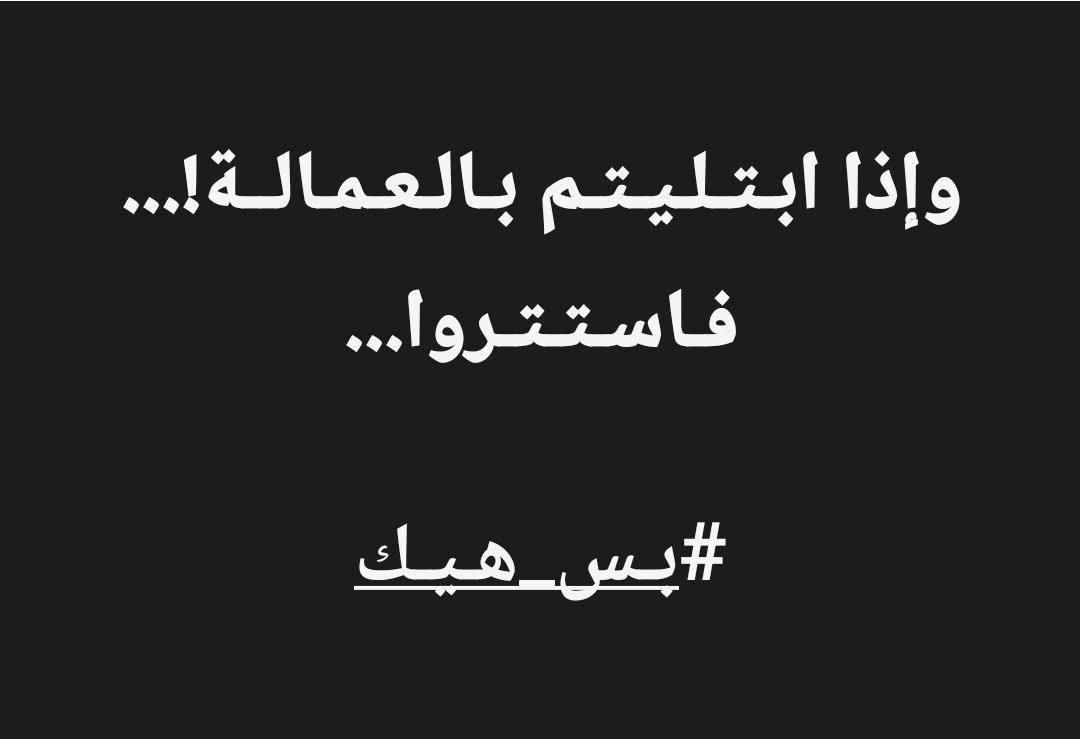 Aliridand's tweet photo. https://t.co/U760ufSakR