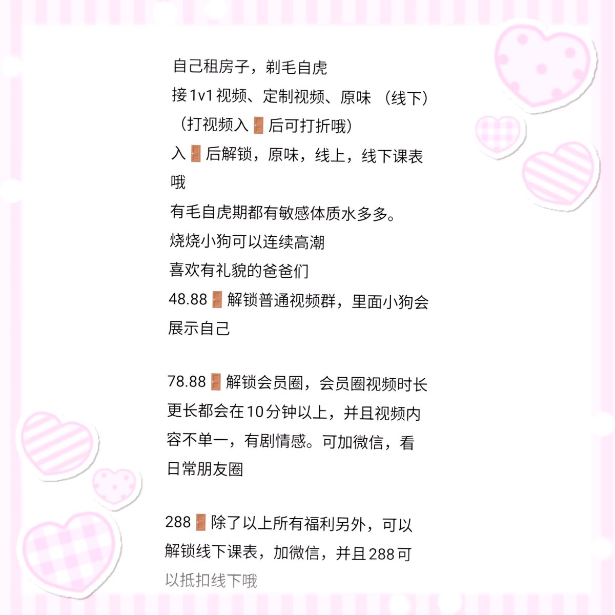 xinru9698's tweet photo. @Sentoyun
@Sentodan
@Sentofen
@Sentoqing
#反差 #白虎 #嫩穴 #萝莉  #萝莉母狗  #白虎嫩穴 https://t.co/5O5T4lNby1