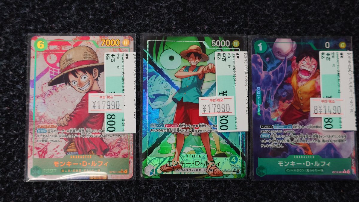 🌈✨📣#ワンピカード 販売情報✨🌈 ＃モンキー・D・ルフィ 🉐特価商品