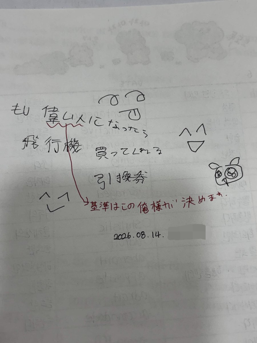 Hanebaroa's tweet photo. 誕生日です！！！！
今年も生きます！！！！！！ https://t.co/ISwJGMw8Na