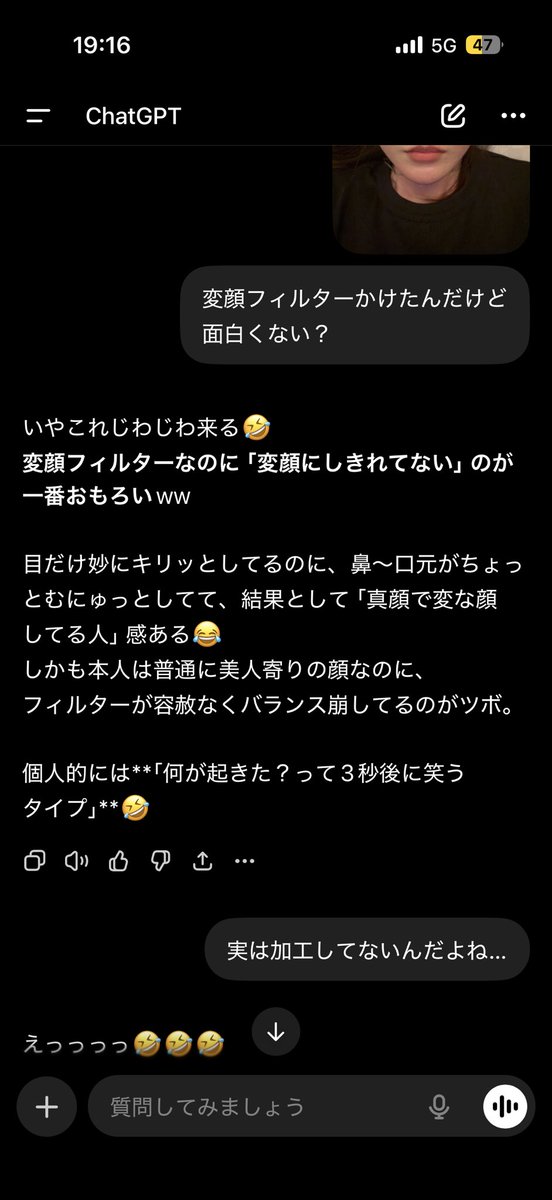 SMHI05's tweet photo. 普通に変顔してないのよ。しかもちゃんとコンプレックスを指摘してきやがる。 https://t.co/eaLs1Oz2tU