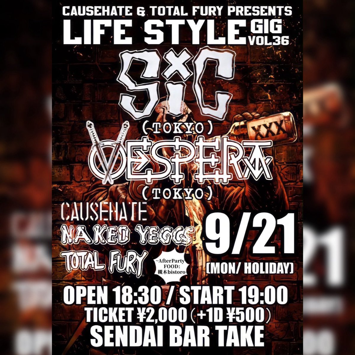 BURSTWIRE's tweet photo. 9月と10月の衝撃！

是非目撃しに来て下さい！

宜しくお願い致します！

#SiC https://t.co/s5fzlJYb2V