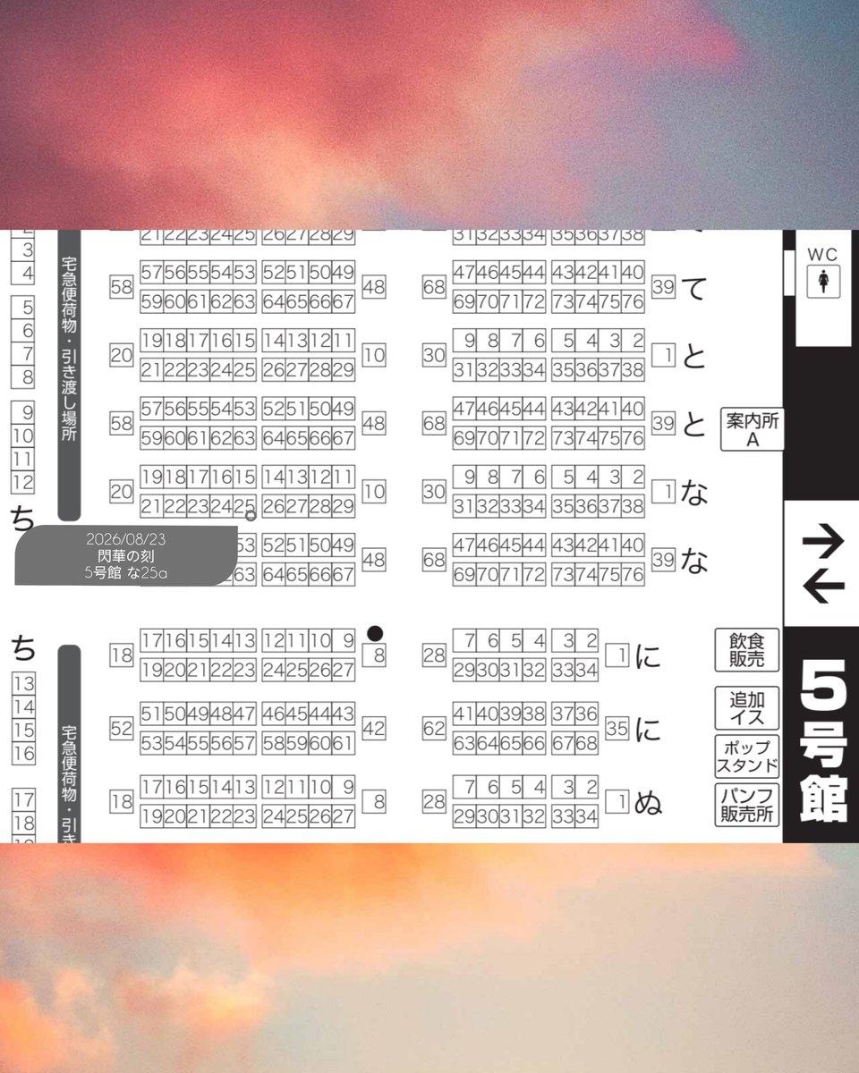 ChameKotaro's tweet photo. 【インテ新作】

8/23閃華に三郎国宗イメージグッズ持ち込みます

✧︎ネコチャントートバッグ
✧︎ネコチャンTシャツ
ゴールド箔プリントで賑やかなデザインにしました🐱

今回もかやさん(@katahaba3m )と
合体参加です楽しみ〜！

#閃華の刻57 https://t.co/WB3cA6xbgZ