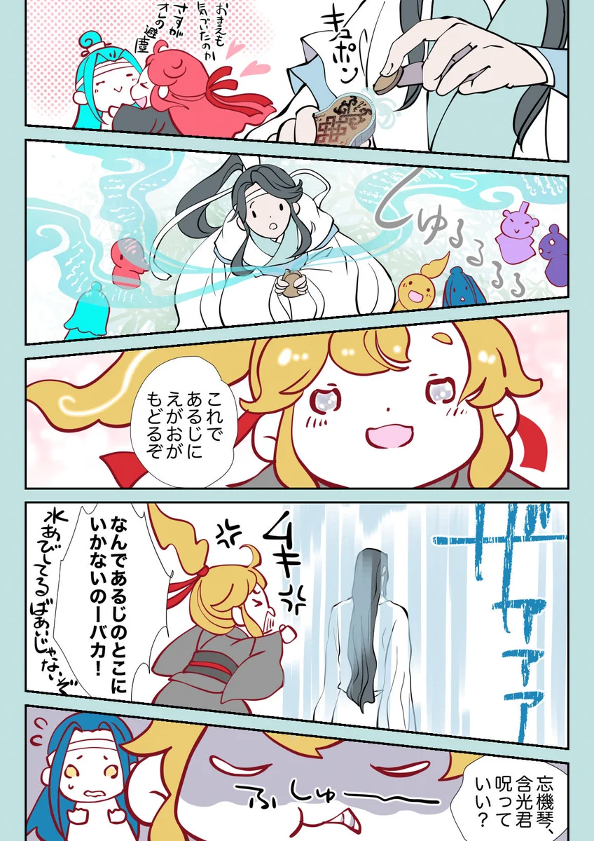 ヤッカ on X: 