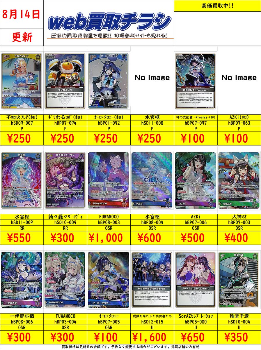 即購入可能　高レア多数　Vスタンダード　バミューダ△ デッキパーツ 即購入可能　高レア多数　Vスタンダード　バミューダ△ デッキパーツ