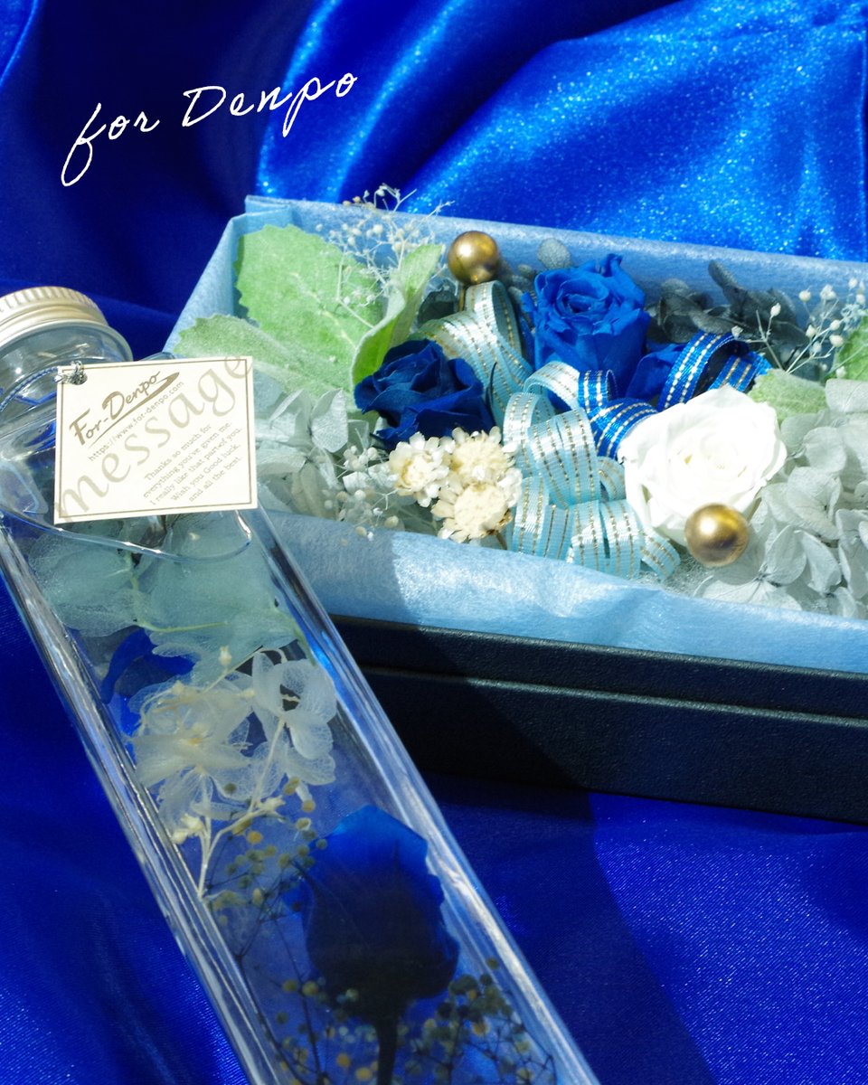 For_Denpo's tweet photo. 💙 青いバラに、特別な想いを。

青いバラの花言葉は
「夢叶う」「奇跡」「神の祝福」。
新しい門出や、夢に向かって頑張る方へのお祝いに。
鮮やかなブルーのフラワーギフトと一緒に、想いを届けませんか？💐

#ForDenpo #祝電 #青いバラ #ブルーローズ https://t.co/zNwF4zjLbe