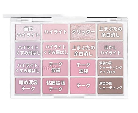 melt__in's tweet photo. アイシャドウもチークもアイブロウもシェーディングもハイライトもできてリアルに最強。まじでWAKEMAKE便利すぎて、旅行も帰省もこれあればなんとかなる。

使い方はこれ真似して👇🏻 https://t.co/lSf2fggZlf