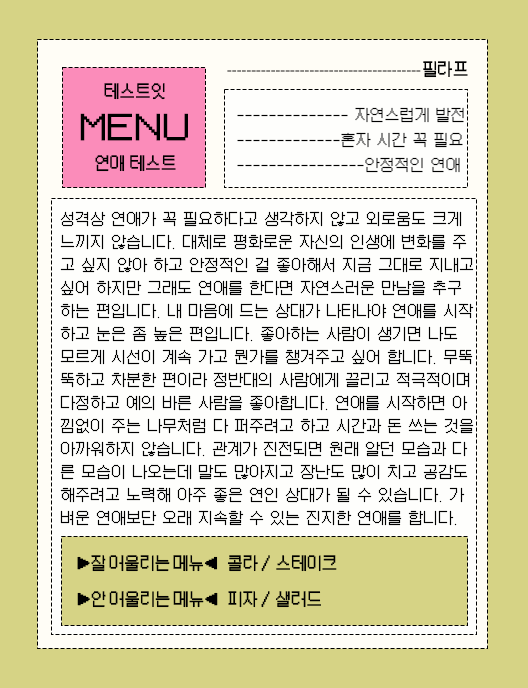 konn050's tweet photo. 진짜 하나하나 전부 다 난데? https://t.co/xC6s8Sa7CM