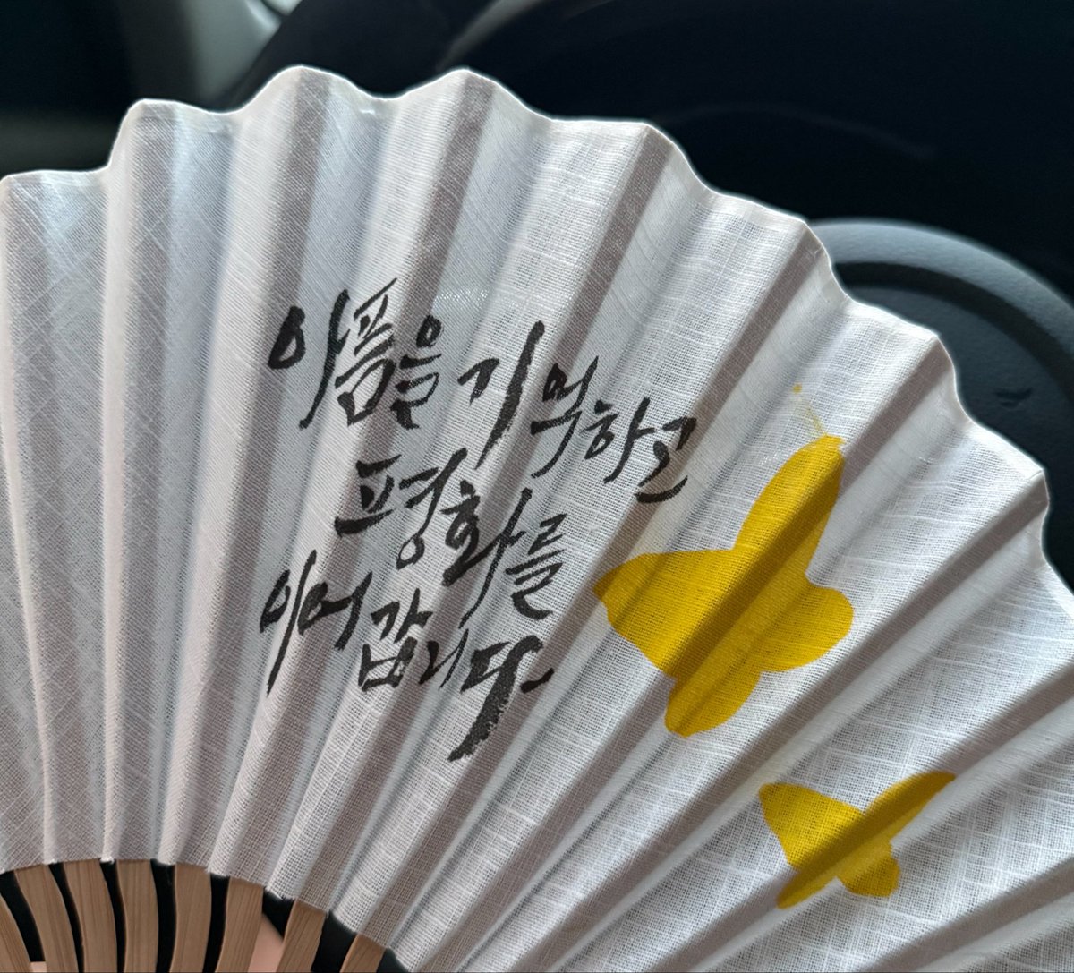 femi_tea's tweet photo. 일본군 위안부 피해자 기림의 날 https://t.co/eHMqsDcf1e
