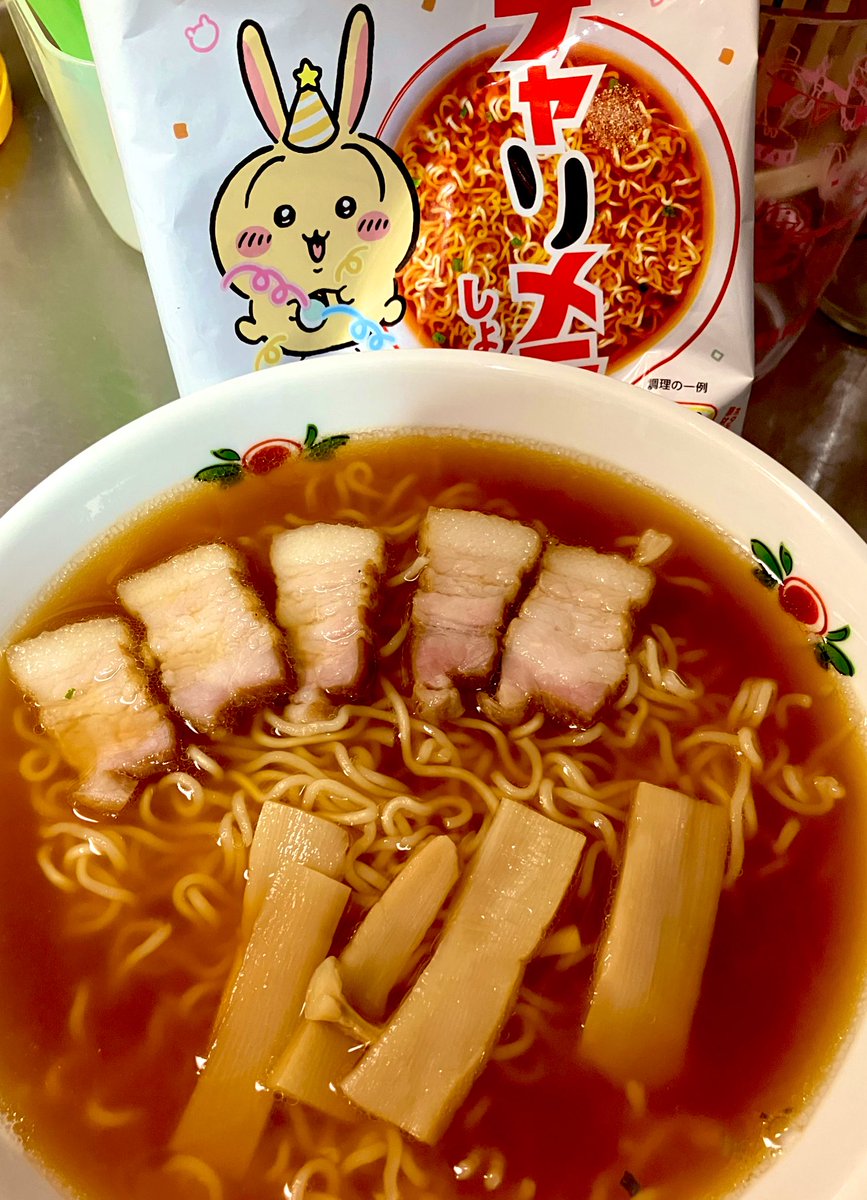 tsune1's tweet photo. てりてりスープのチャーリーメーラー

#チャリメラ https://t.co/FZ2UrtnUBd