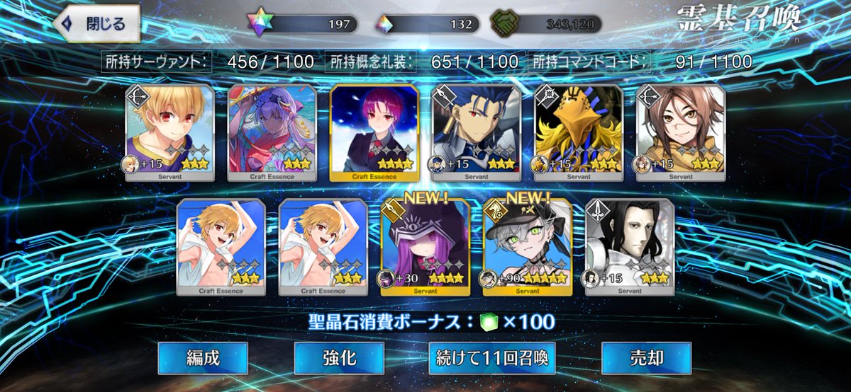 CaScBaRa's tweet photo. なんか20連で出てきて草、もしかして自分のこと好きなのでは？ https://t.co/OLxKtCDaxu