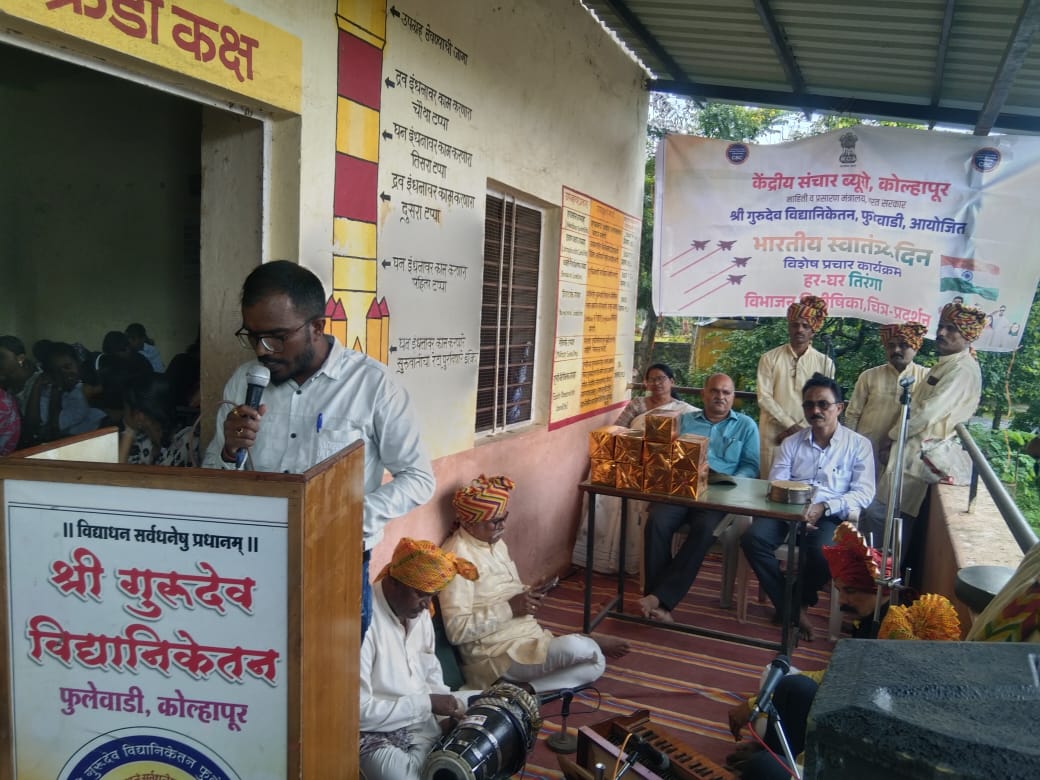 FobKolhapur's tweet photo. हर घर तिरंगा विभाजन विभीषिका और स्वतंत्रता दिवस के उपलक्ष्य में श्री गुरुदेव विद्यानिकेतन में आयोजित SOP मे मार्गदर्शन करते हुये श्री सुनील गुरव सर उपस्थित छात्र-छात्राए
@cbcmhgoa
#VandeMataram150 #HarGharTiranga #HGT2026 https://t.co/Xrb7yROwPd