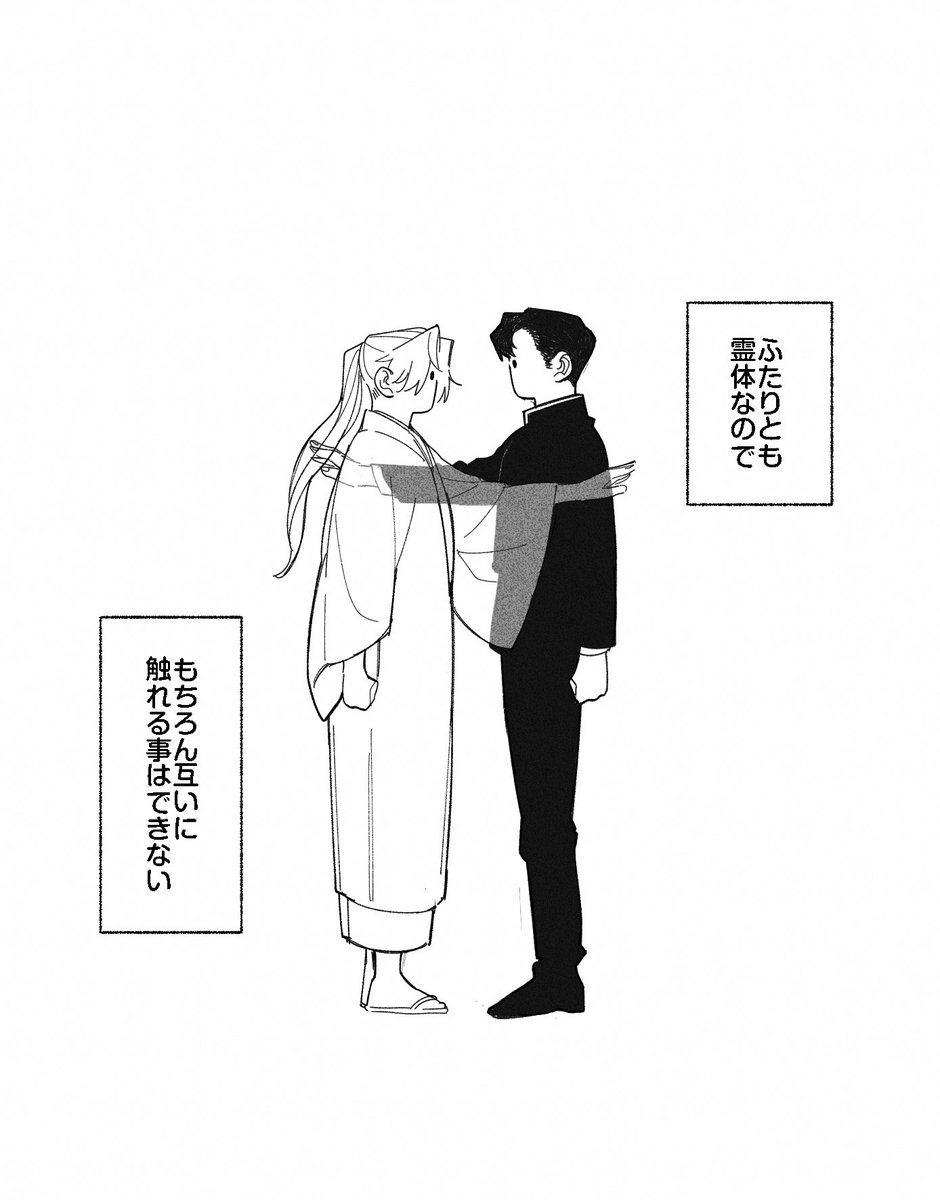 tadahara2222's tweet photo. 幽霊が幽霊を殴るためには https://t.co/X8kWL4HZLv