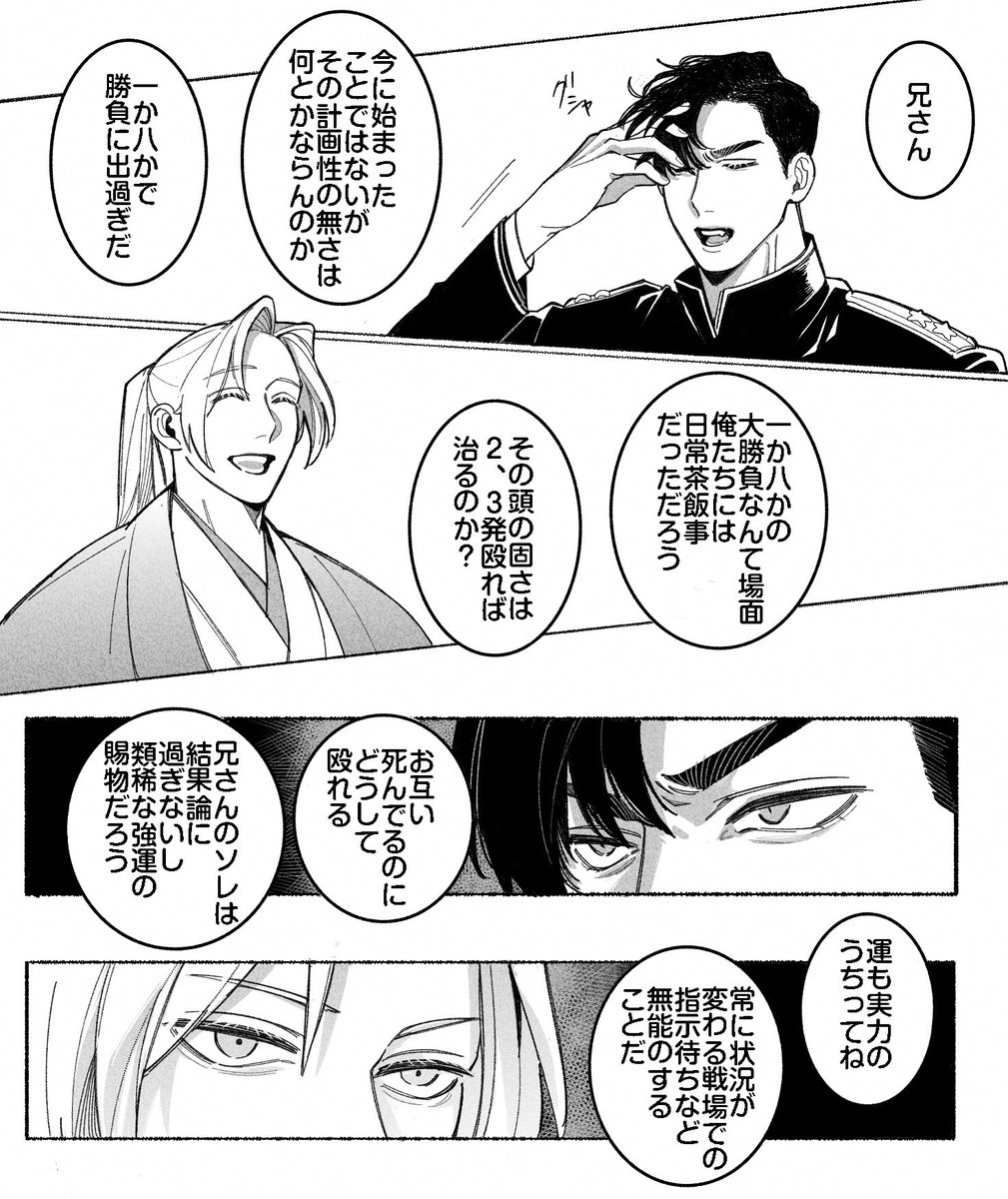 tadahara2222's tweet photo. 幽霊が幽霊を殴るためには https://t.co/X8kWL4HZLv