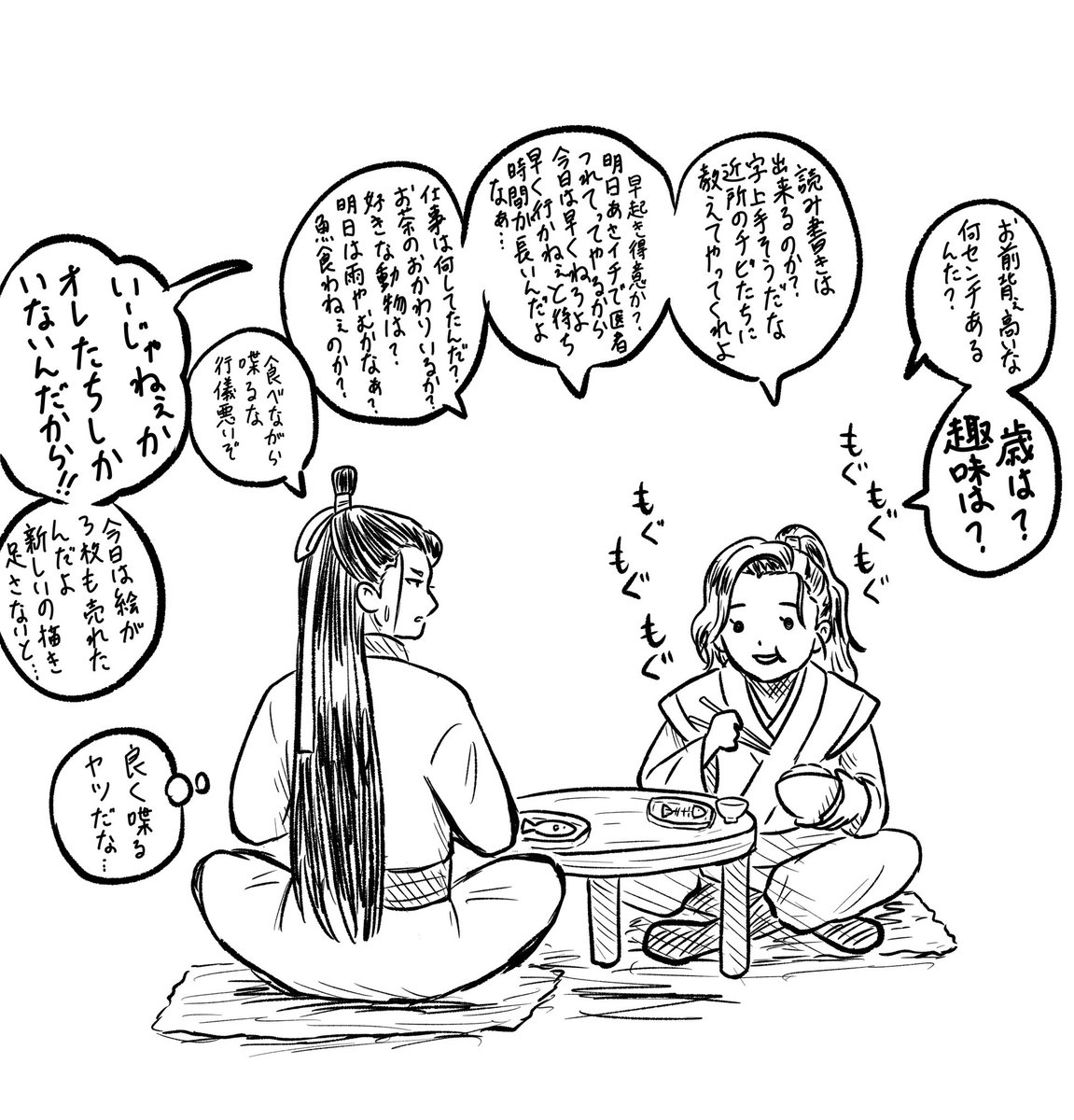 chi___chichichi's tweet photo. 【雨にじむ渤海】妄想
💬💬💬💬💬💬 https://t.co/U5JEgpicrC