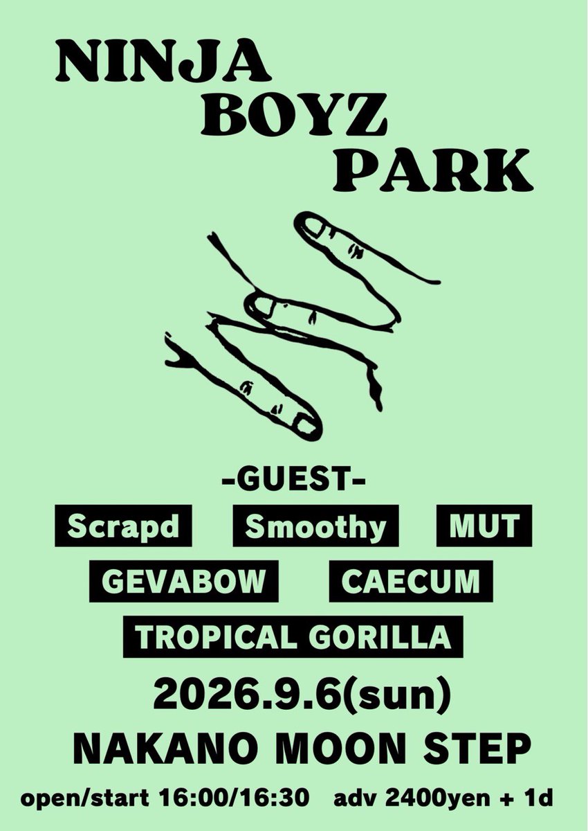 chocochipnishi's tweet photo. 【自主企画のおしらせ】

9/6(sun)中野MOONSTEP
"NINJA BOYZ PARK"

NINJA BOYZ
CAECUM
GEVABOW
MUT
Scrapd🆕
Smoothy
TROPICAL GORILLA

open/start 16:00/16:30
adv/door ¥2400/¥2900 +1d

A.O.W、THE SENSATIONS、Ratchildのメンバーで結成したハードコアバンドScrapdが追加になりました🔥🔥🔥 https://t.co/8jKBNrNGgl