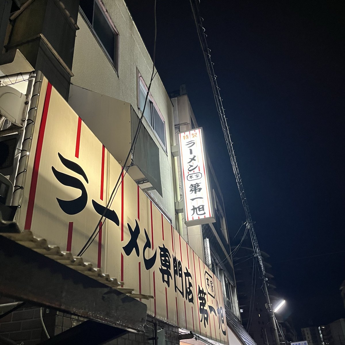 chanko1192's tweet photo. 34
第一旭
京都遠征編 https://t.co/m21J6CaVCS
