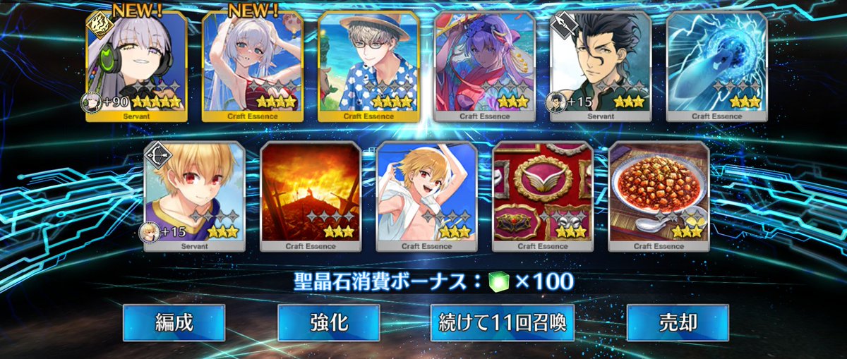 00Rua0's tweet photo. ダンテは来てくれない⋯😭だけどオルタちゃんはいきなり来てくれた。私だけを見てってことなのね！？
黄金釜が欲しいよ⋯。 https://t.co/yZIZIKNNHE