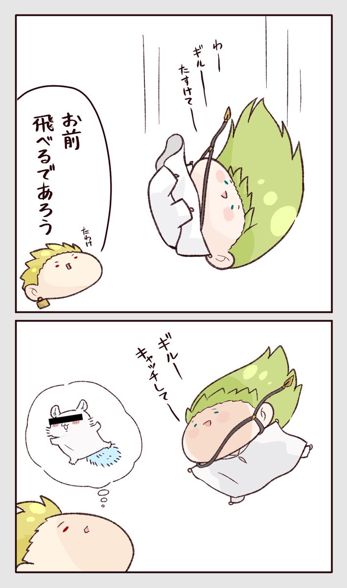 okamakama2's tweet photo. 落下エルキもちドゥ https://t.co/6VL0sywQFw