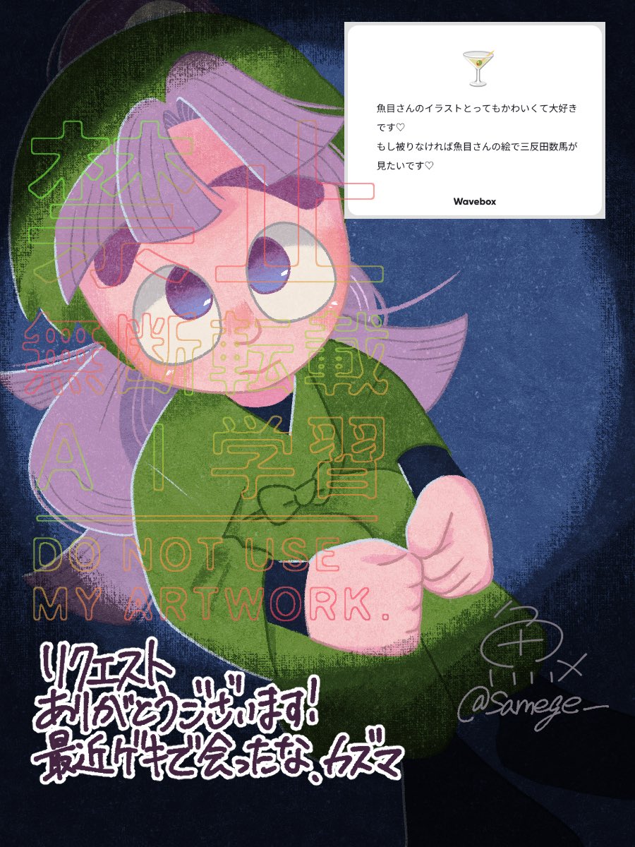 Samege_'s tweet photo. リクエストありがとうございましたー！ｶｽﾞﾏｰｰｰ！ https://t.co/7JXwRkj9hI