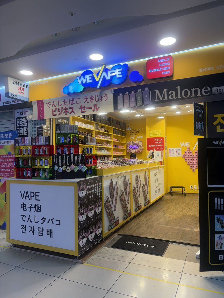 angelssong1988's tweet photo. 江南駅地下の電子タバコ屋さん✨️
日本に売ってない物が売って私は吸わないけどお土産に💕
ハートのやつ可愛い🩷️🩵ピンク売り切れだったかはブルー買ったよ🪄
35000ウォンだった！
お店のig⬇️
https://t.co/KDhU2xngOp https://t.co/MxrmxpE1ea