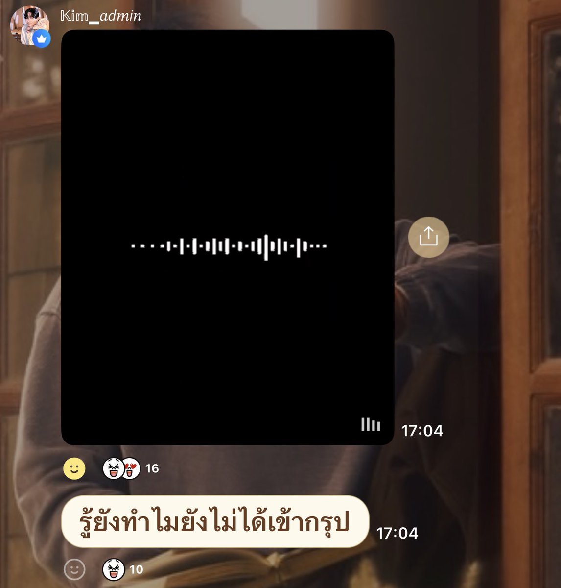 areaPLC's tweet photo. OPC วันนี้: 
คิมส่งไฟล์เสียงมา 
ถึงไม่มีภาพ ฟังแต่เสียง 
ก็ยังน่ารัก 🤣♥️

#เป๊กผลิตโชค
#PeckPalitchoke 
@peckpalit https://t.co/Bviy6mzaVn