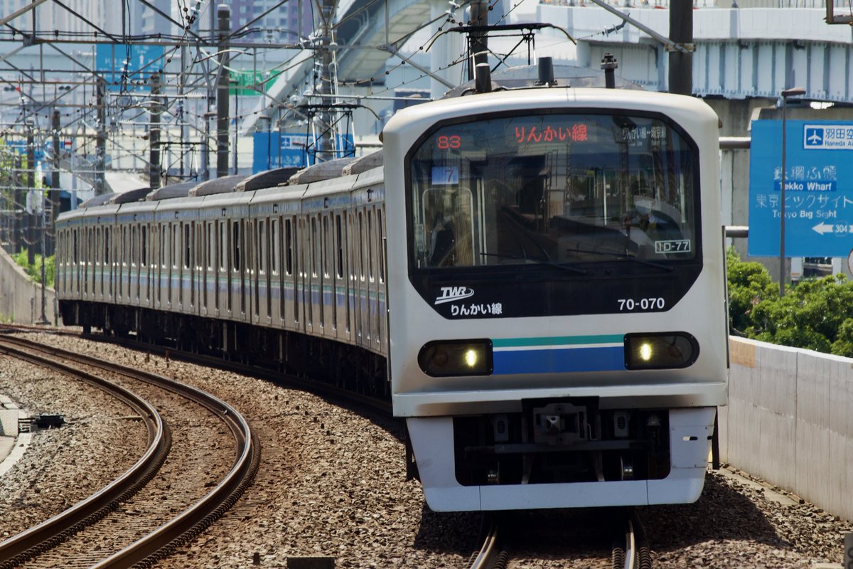 Shoubu__'s tweet photo. 久々に東京行ったのでちゃんと撮り鉄もした
もうじき見れなくなるであろう車両を重点的に
東急新幹線が撮れたの嬉しかった https://t.co/3hq6bkBKvX