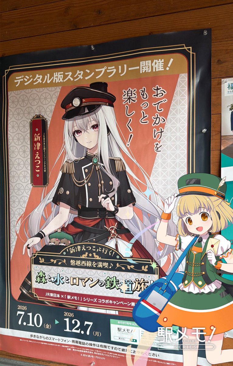 早川みかん on X: 