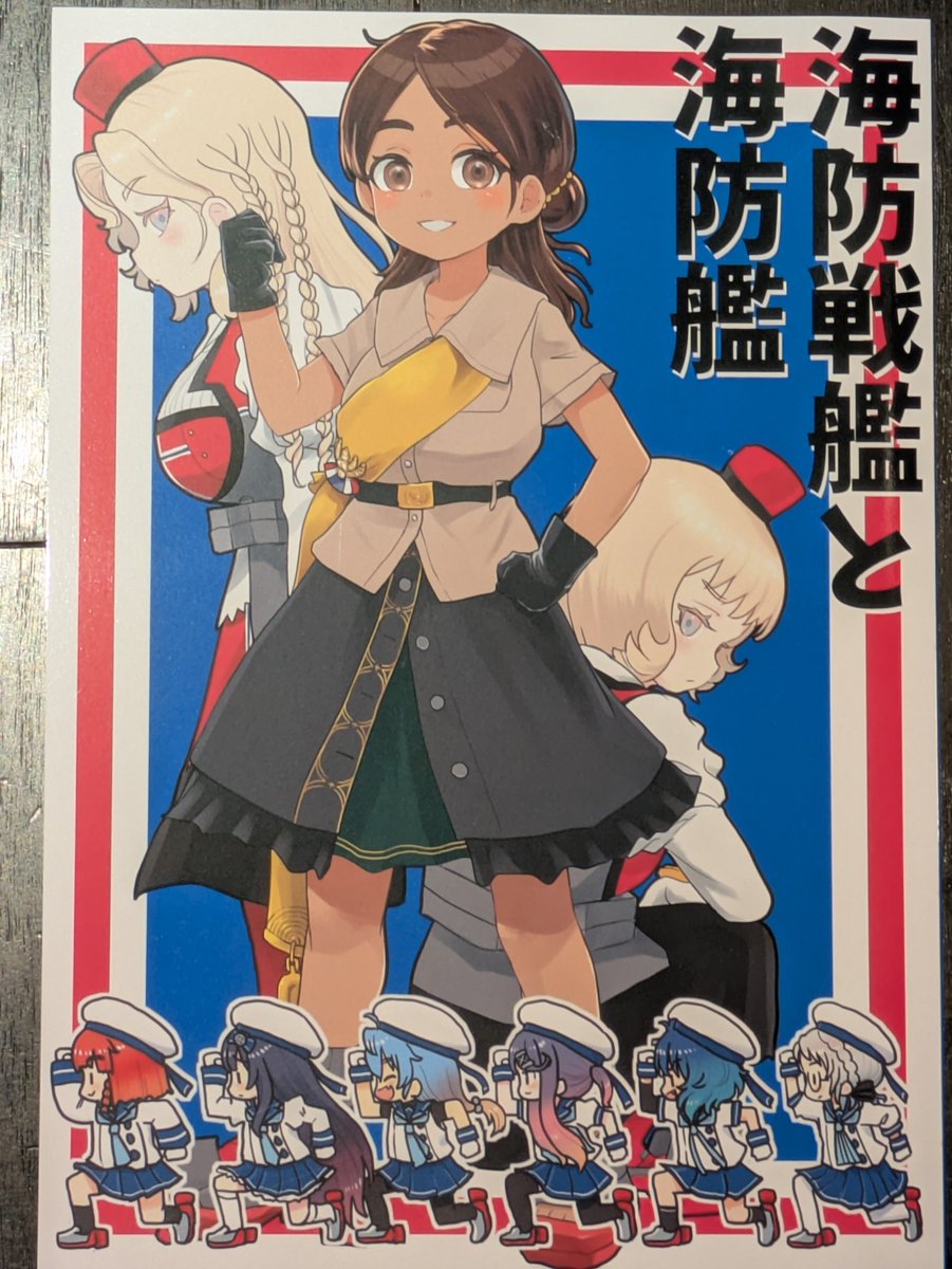ahe_nn's tweet photo. 新刊と再販したバイクの本です！
明日はよろしくお願いします！☺️
#C108 https://t.co/mmFqf0Bisw