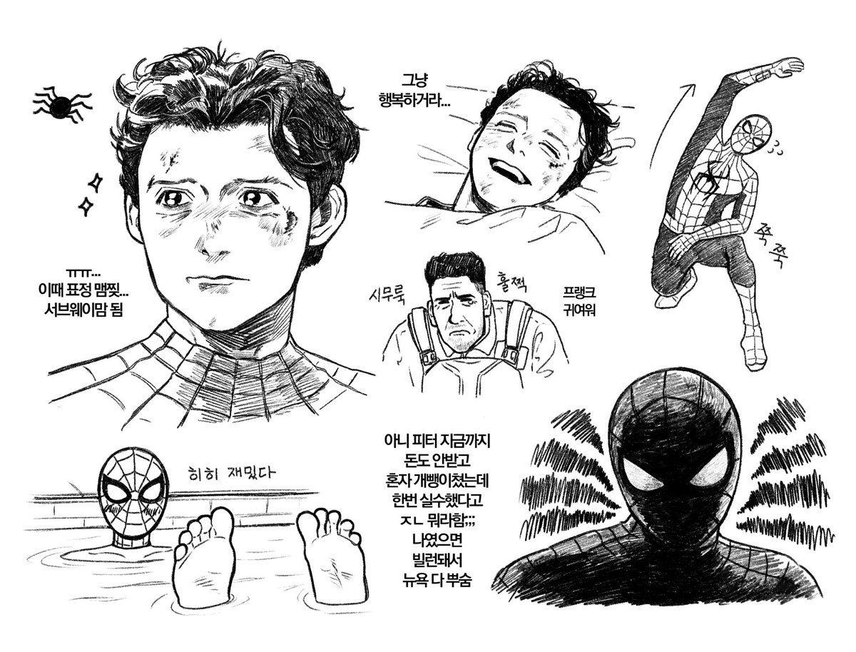 3gyuu's tweet photo. 또 보고싶다...🥺🥺

#SpiderManBrandNewDay  #SpiderMan https://t.co/QoAArC1yuT