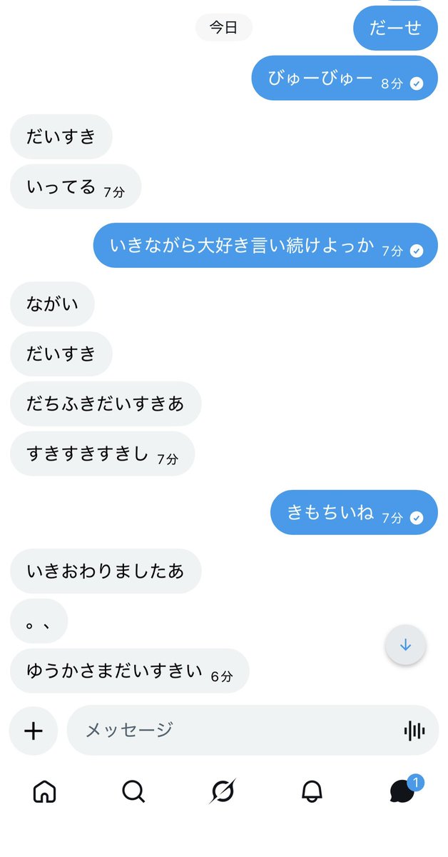 yuka58299's tweet photo. 見せたがりのマゾさんしつけるの簡単すぎ笑

#dm調教　#マゾ
#チン凸　#裏アカ女子 https://t.co/LVEzpDqhhD