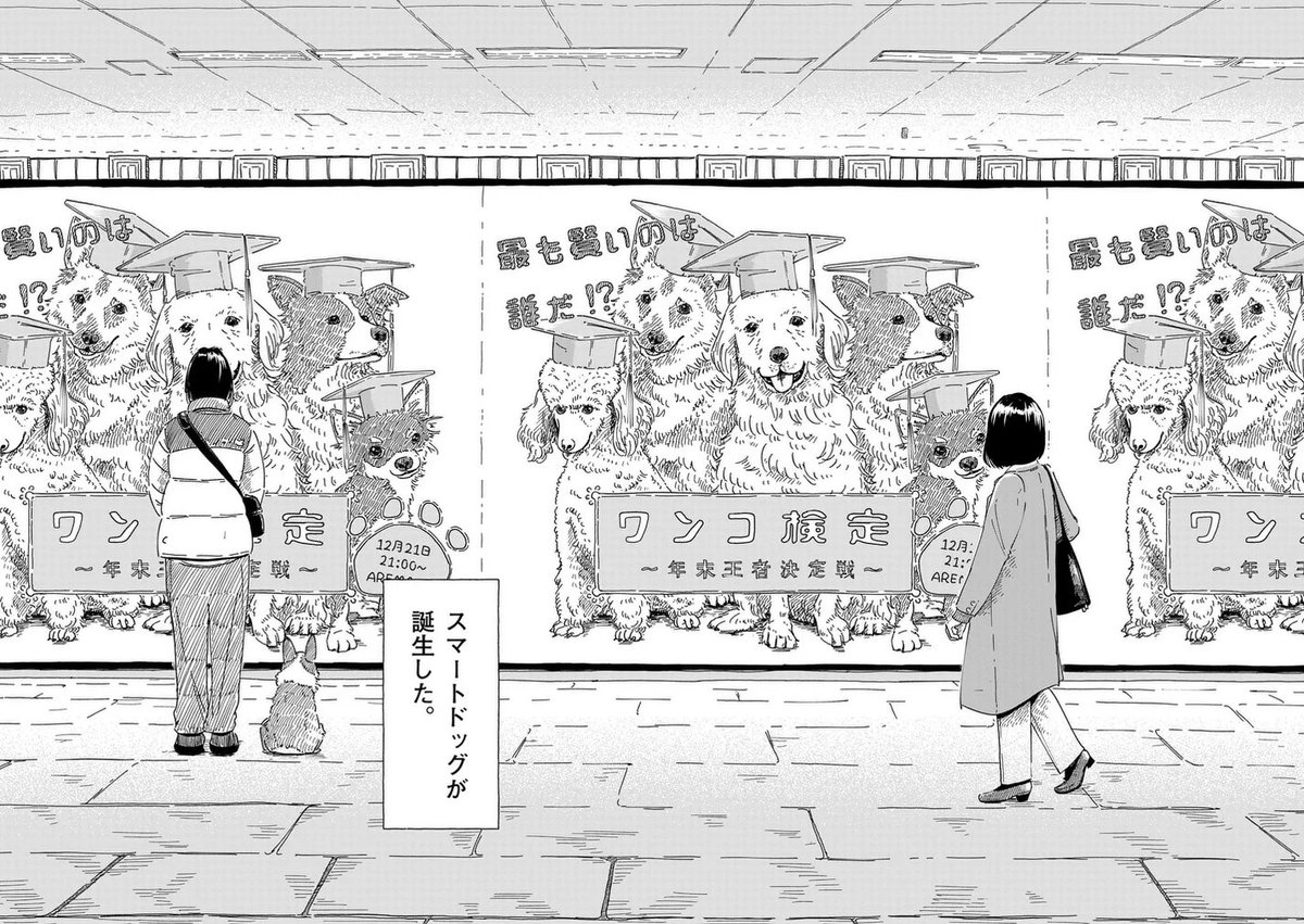 HamelnFilgaia's tweet photo. 第1話  | ぼくはポポ
https://t.co/mKHwLQxZhS

これ、最近読んでるやつで、今まだ3話なんですが
私は「絶対BADENDだろう」と思って読んでるんですが
「絶対こうなるだろう」と言えるほどイメージが固まってはいなくて……
話数が進むほどに生（ナマ）の生（せい）がどんどん積み上がって来てて、 https://t.co/6wsTrfAu3X