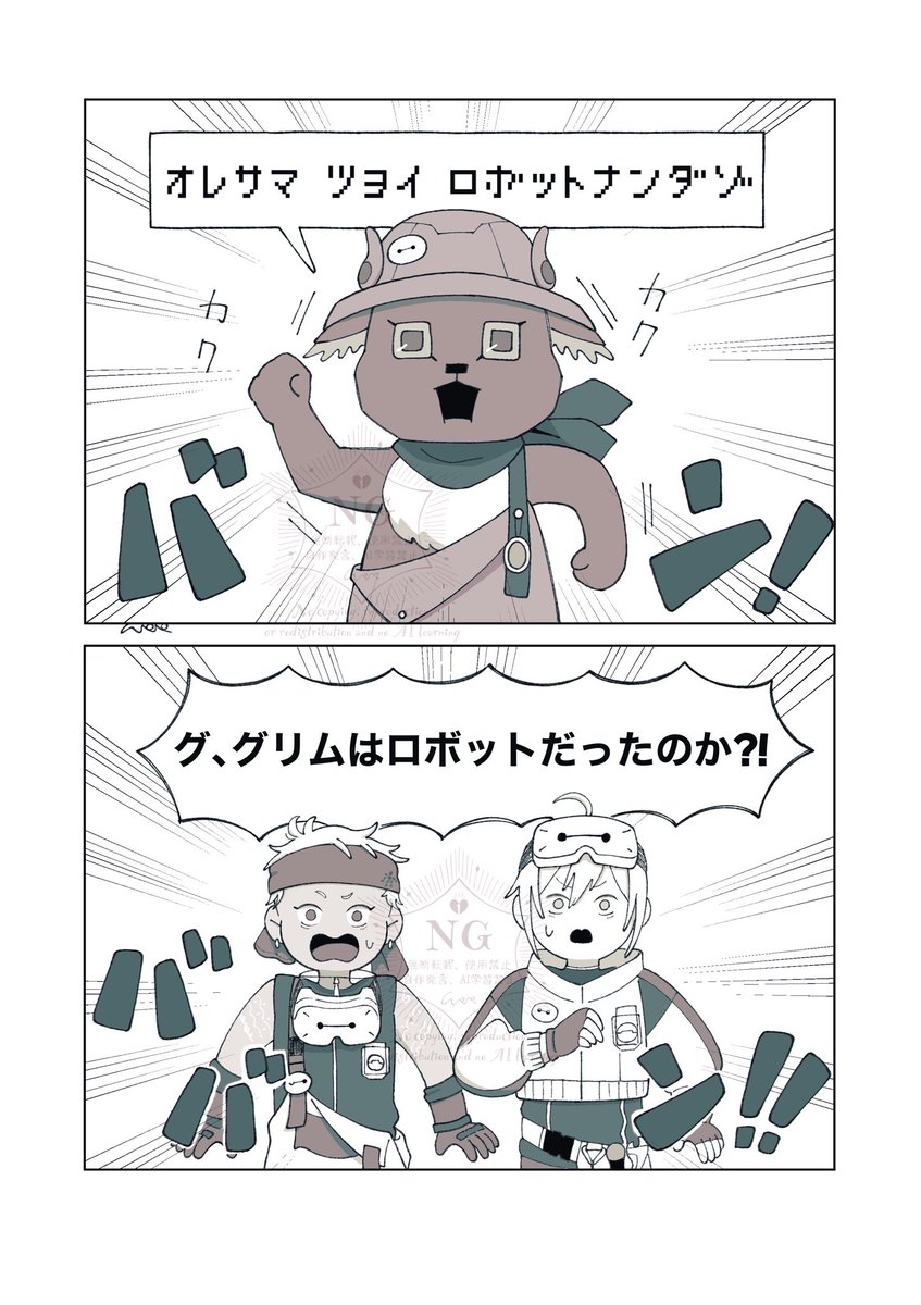 Usa_genom's tweet photo. 今更描けた、あの、ベイマイベのあのシーン🎬 https://t.co/fZu62aIEkc