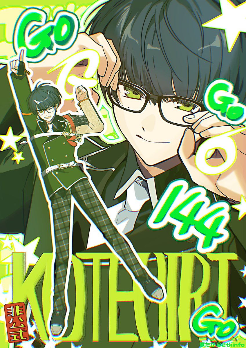 2tkinfo's tweet photo. 💛💚❤️‍🩹まとめ https://t.co/AExs8XskKK