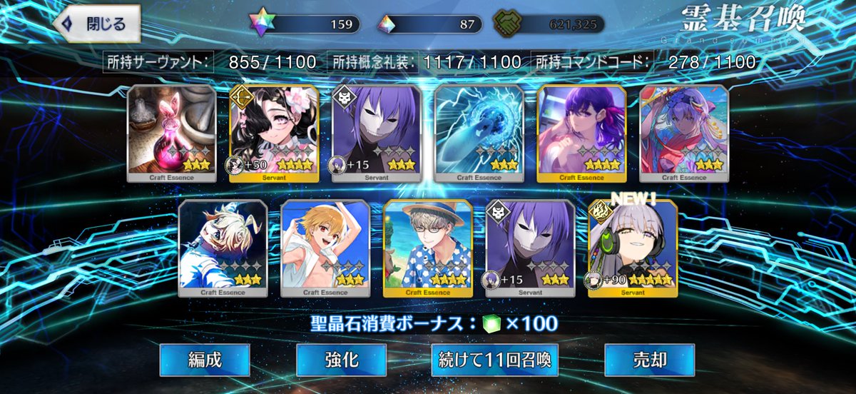 Moti_Trpg2324's tweet photo. リリスもプタも引けて本当によかった…

さすがに紅閻魔とプロテアは無理だなぁ… https://t.co/KGI0gmy6H0