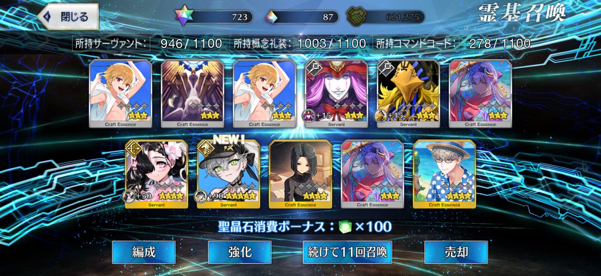 Moti_Trpg2324's tweet photo. リリスもプタも引けて本当によかった…

さすがに紅閻魔とプロテアは無理だなぁ… https://t.co/KGI0gmy6H0