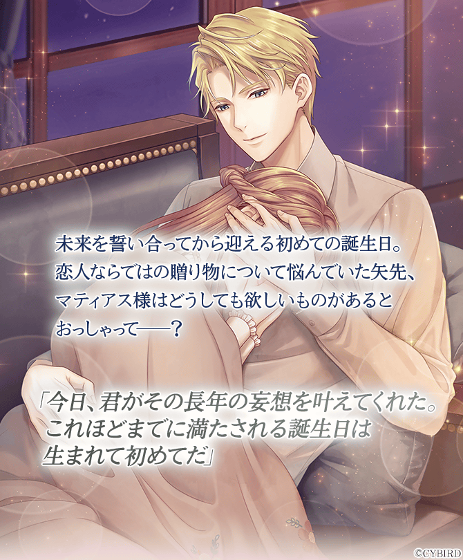 公式】イケメン王子(イケプリ) 🌹好評配信中🌹 (@CYikemenprince