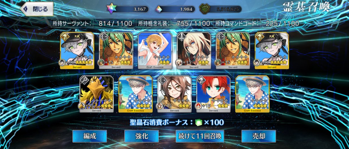 nora0436's tweet photo. 宝具3の予定が4になっちゃった https://t.co/fHOvyBHSWf